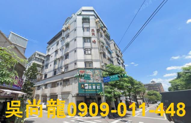 蘆竹華廈拍賣-1