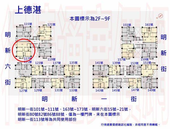 新豐法拍華廈-10