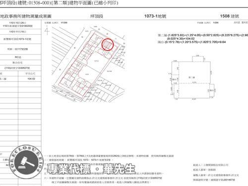 新豐法拍華廈-11