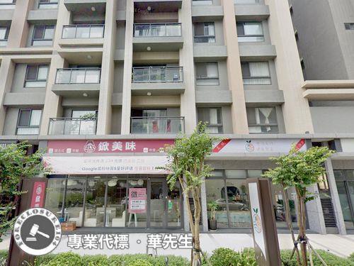 新豐法拍華廈-3