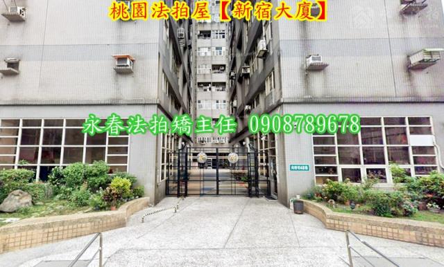 桃園桃園區大樓法拍-2