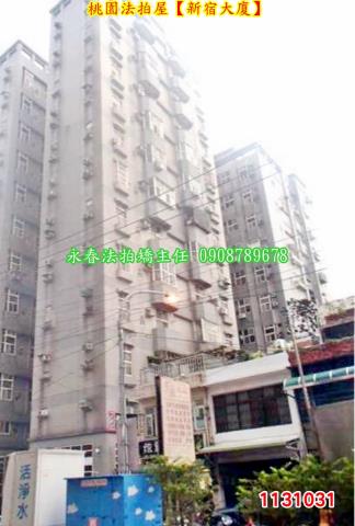 桃園桃園區大樓法拍-4