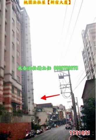 桃園桃園區大樓法拍-5