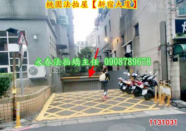 桃園桃園區大樓法拍-6