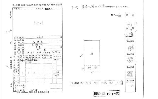新北三峽法拍公寓-3