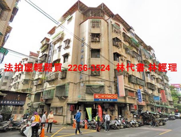 新店法拍公寓-1