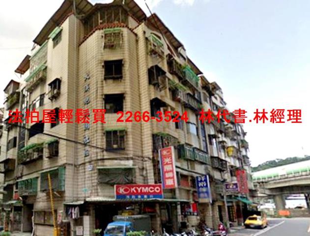 新店法拍公寓-5