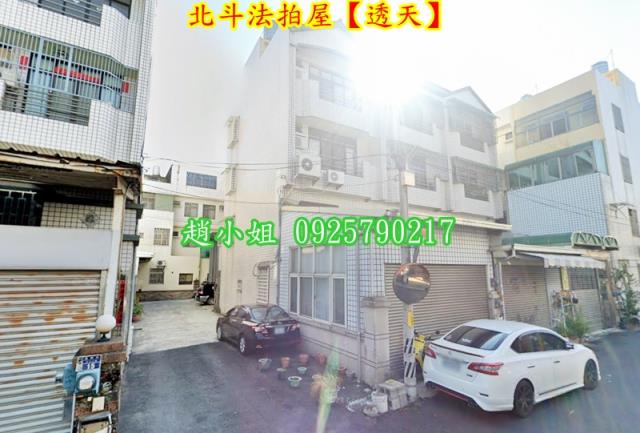 北斗法拍透天-2