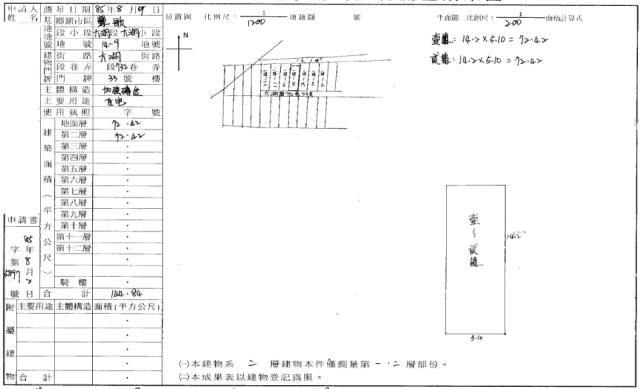 新北透天拍賣-3