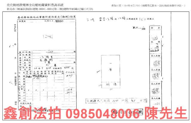 三峽法拍公寓-7