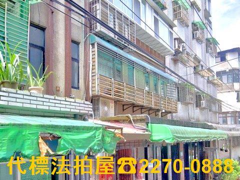 新北永和法拍公寓-2