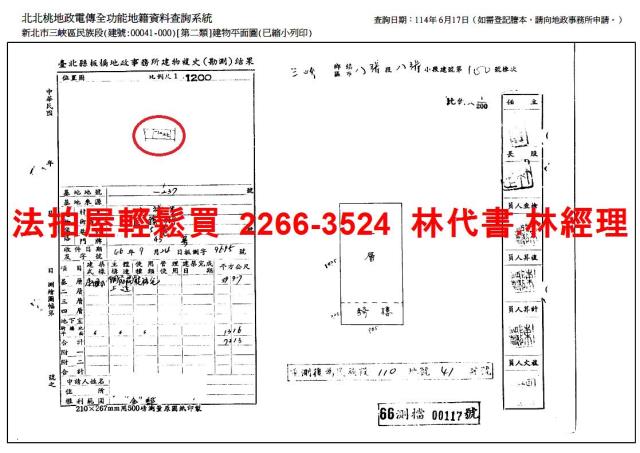 三峽法拍公寓-10