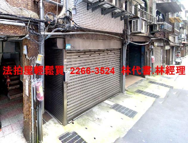 三峽法拍公寓-1