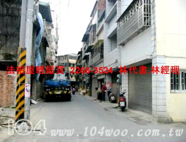 三峽法拍公寓-6