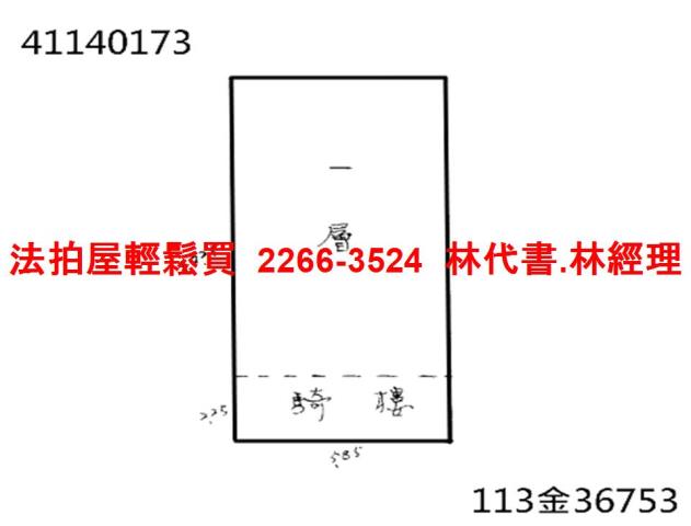 三峽法拍公寓-9