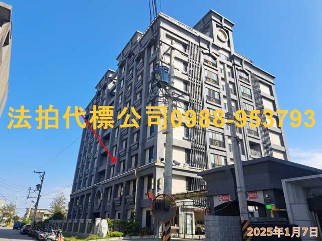 湖口大樓拍賣-1