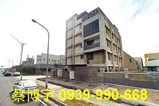 彰濱工業區法拍屋廠房