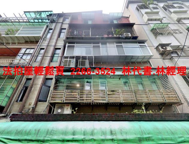 永和拍賣公寓-2