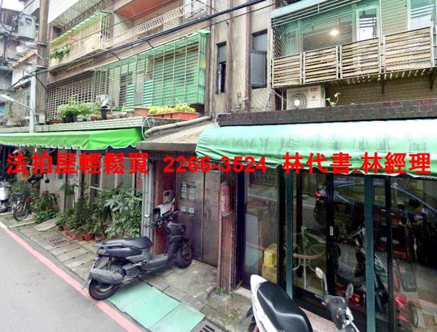 永和拍賣公寓-3
