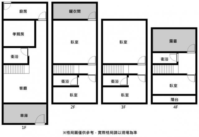 歸仁透天-12