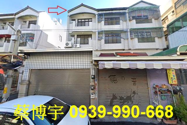 北斗復興路法拍屋透天