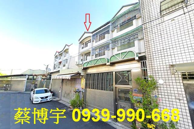 北斗復興路法拍屋透天