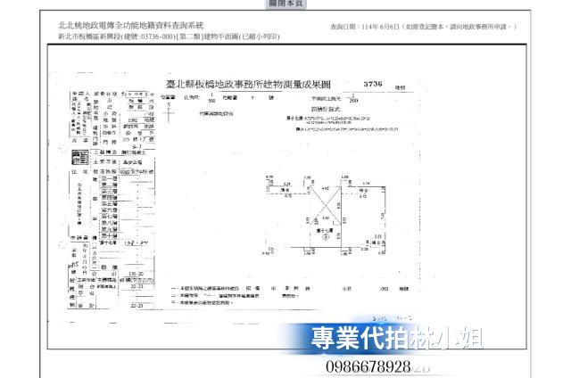 板橋法拍大樓-9