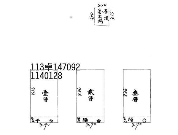 桃園透天法拍-4