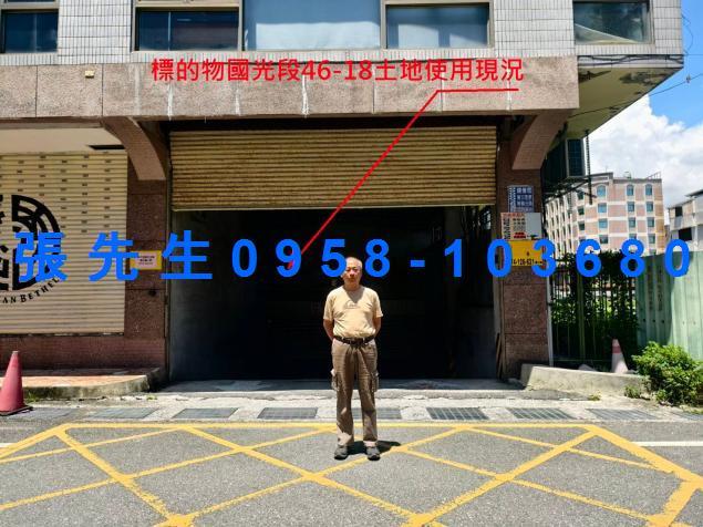 花蓮市法拍透天-3