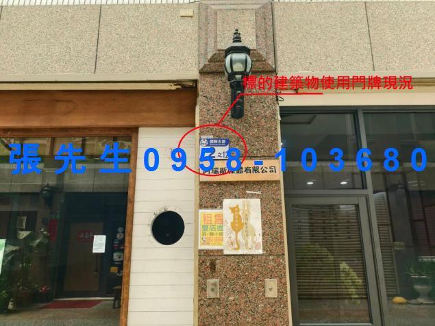 花蓮市法拍透天-4