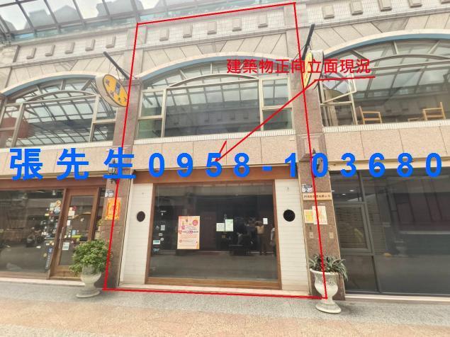 花蓮市法拍透天-1