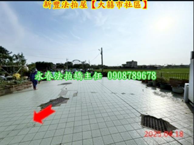 新竹新豐公寓法拍-6