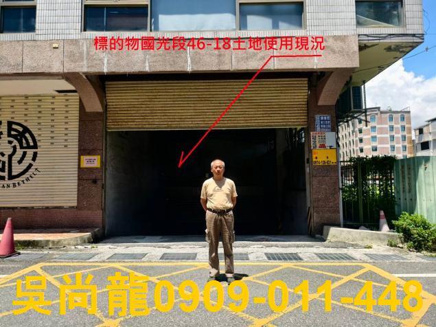 花蓮市法拍透天-3