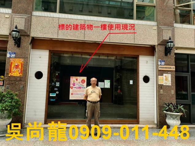 花蓮市法拍透天-5