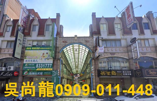 花蓮市法拍透天-1