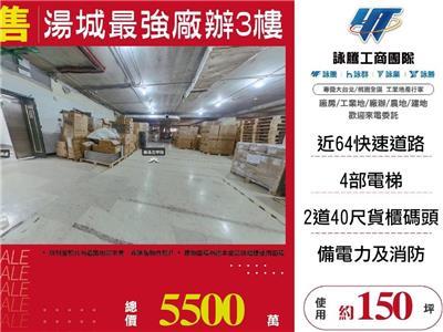 新北廠辦-1