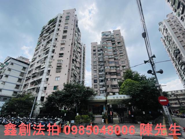 土城大樓拍賣-1