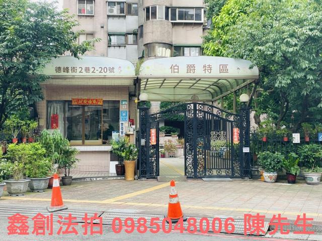 土城大樓拍賣-7