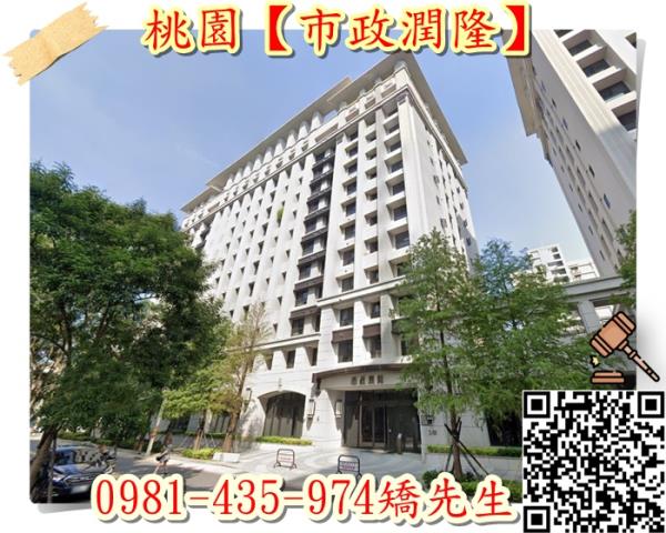 桃園大樓法拍-3