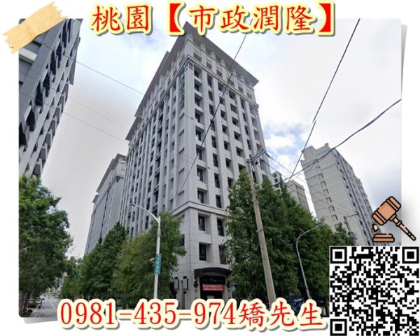 桃園大樓法拍-1