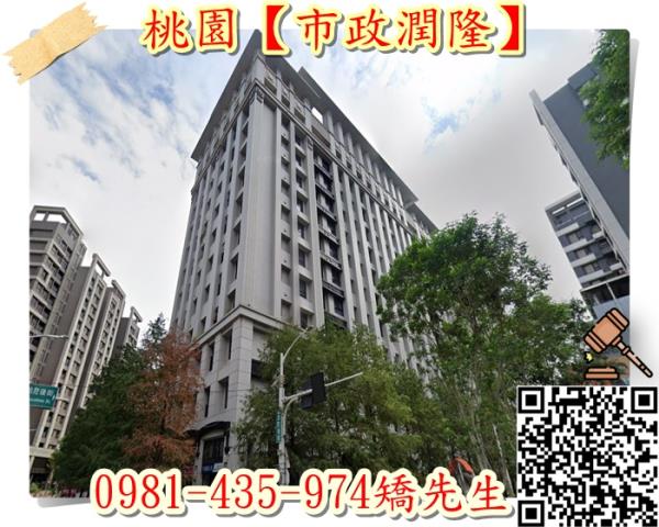 桃園大樓法拍-4