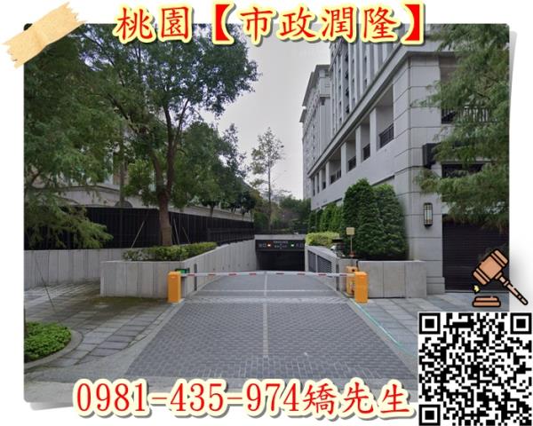 桃園大樓法拍-5