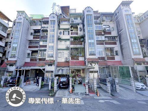 新北公寓法拍-1
