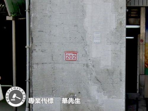 台北大樓法拍-4