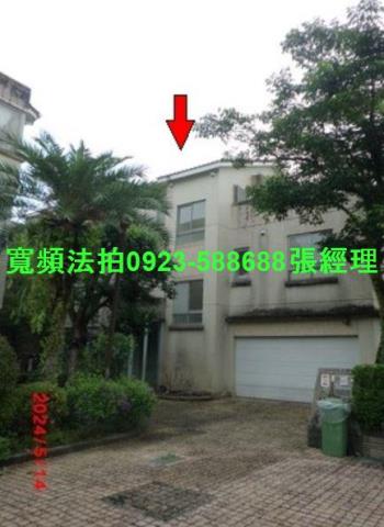 新北拍賣透天-1