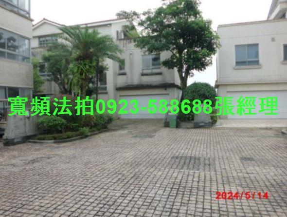 新北拍賣透天-4