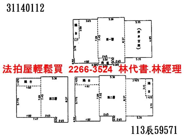 新北新店透天法拍-12