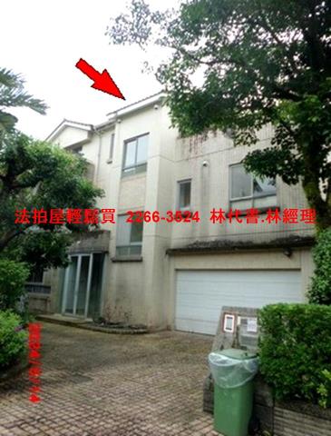 新北新店透天法拍-1