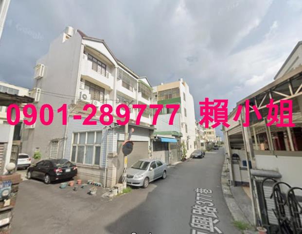 北斗法拍透天-4