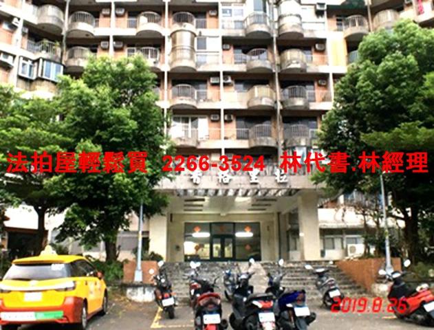 新店法拍華廈-3